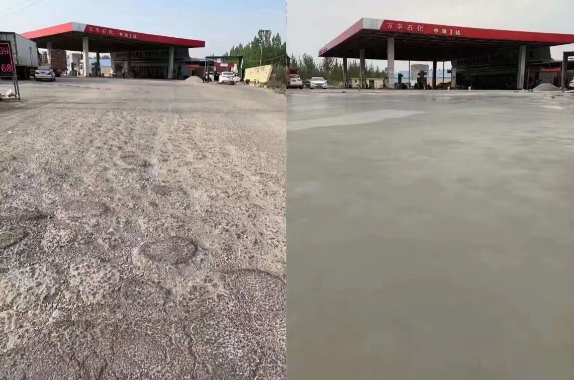 湛江水泥道路抢修料 混凝土地面修补砂浆