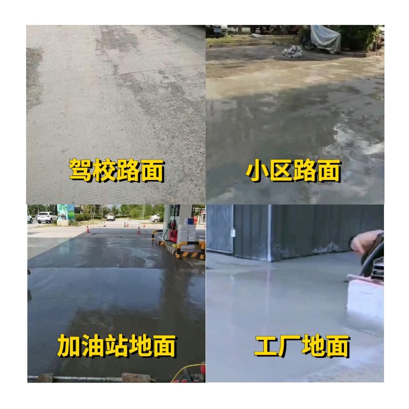湛江老旧道路翻新快速解决方案